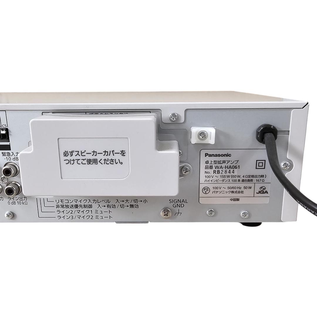 極美品 Panasonic パナソニック WA-HA061① 卓上型拡声アンプ