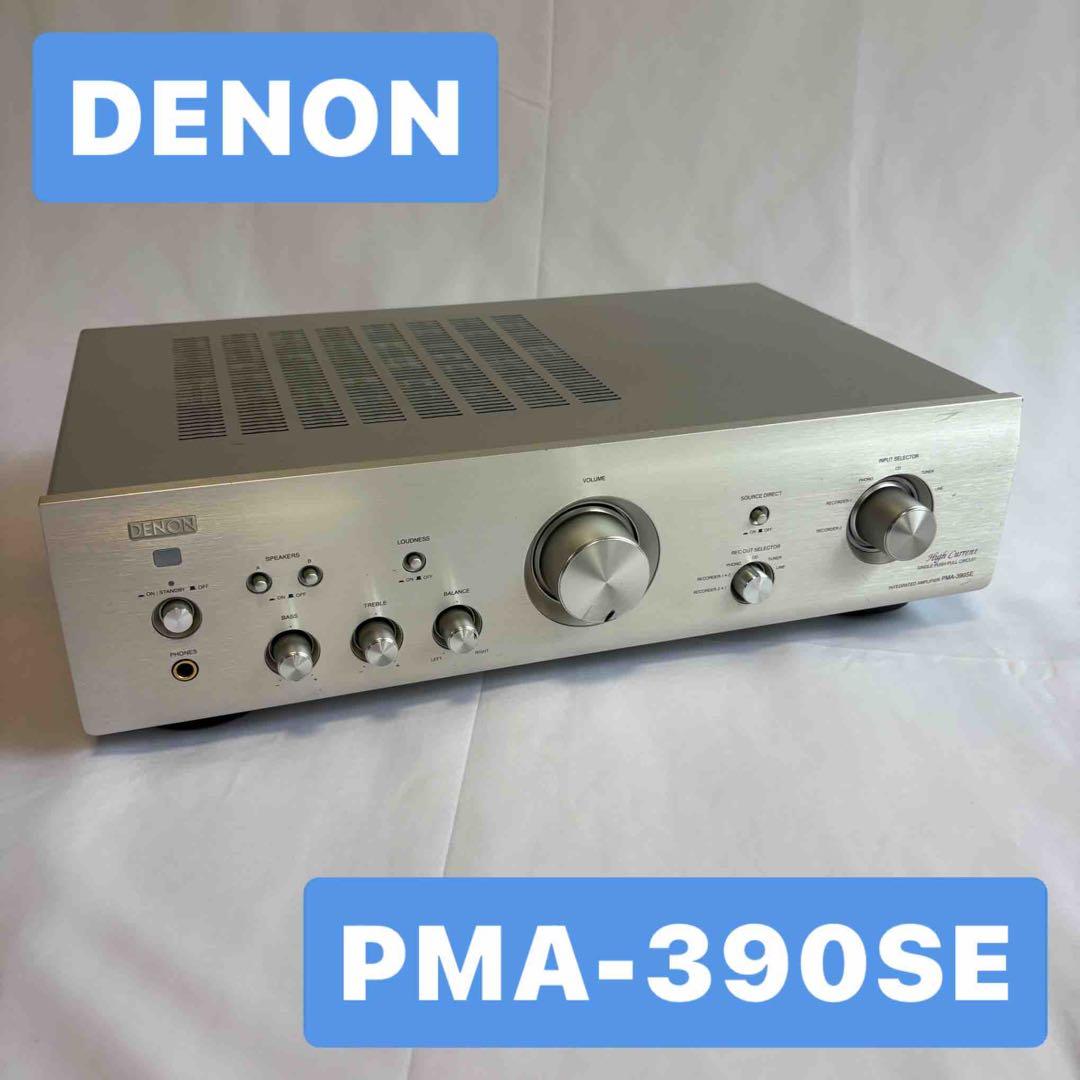 DENON PMA-390SE プリメインアンプ　動作確認済の美品です！！