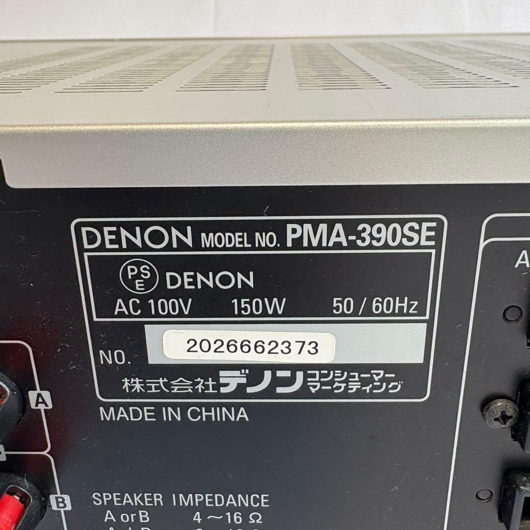 DENON PMA-390SE プリメインアンプ　動作確認済の美品です！！