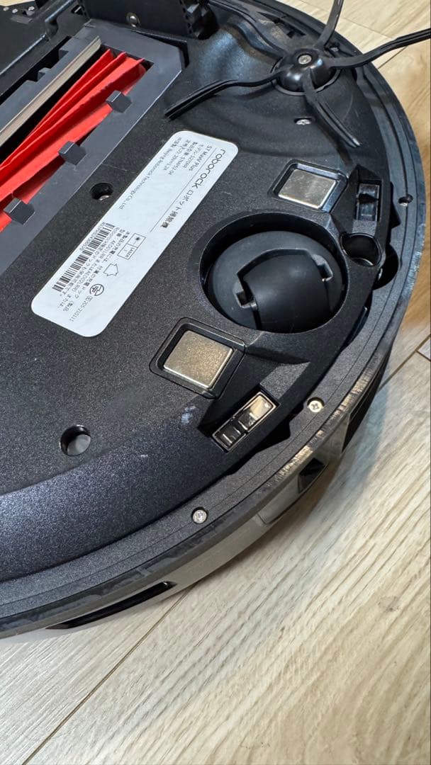 Roborock S7 MaxV Plus ブラック