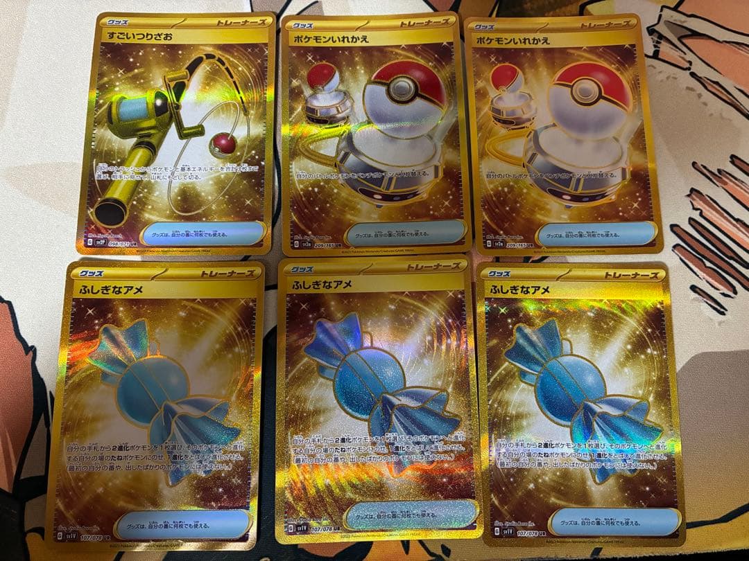 ポケモンカード　グッズ　UR まとめ　トレーナーズ　ポケカ　汎用