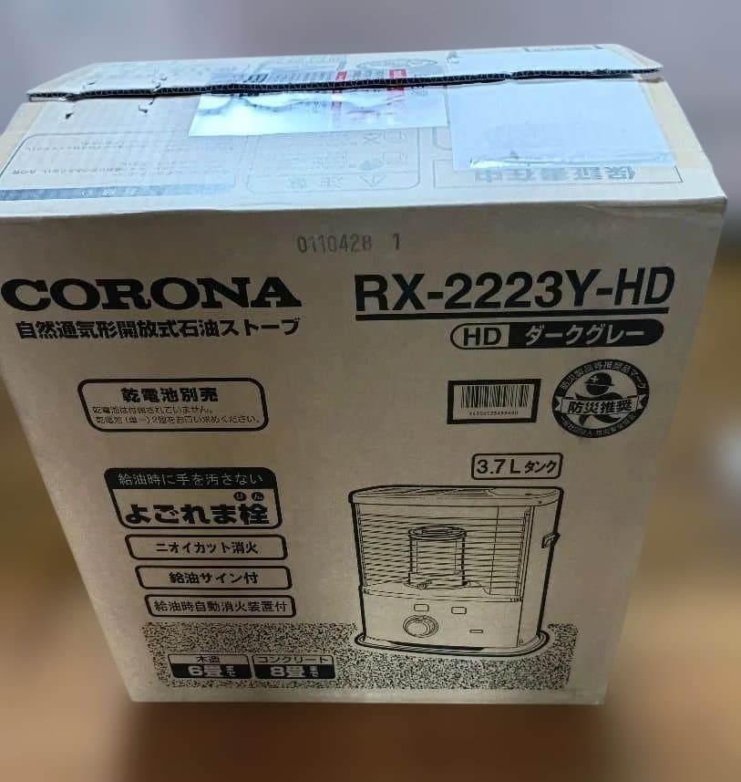 コロナ ポータブル石油ストーブ RX-2223Y 木造6畳/コンクリート8畳