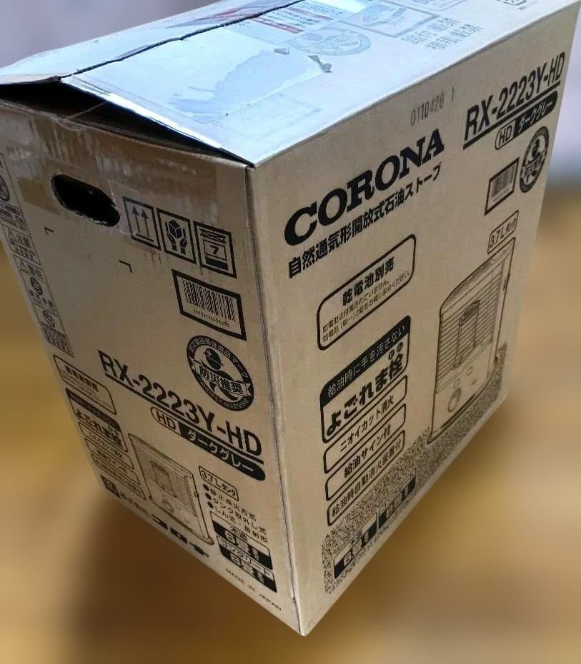 コロナ ポータブル石油ストーブ RX-2223Y 木造6畳/コンクリート8畳