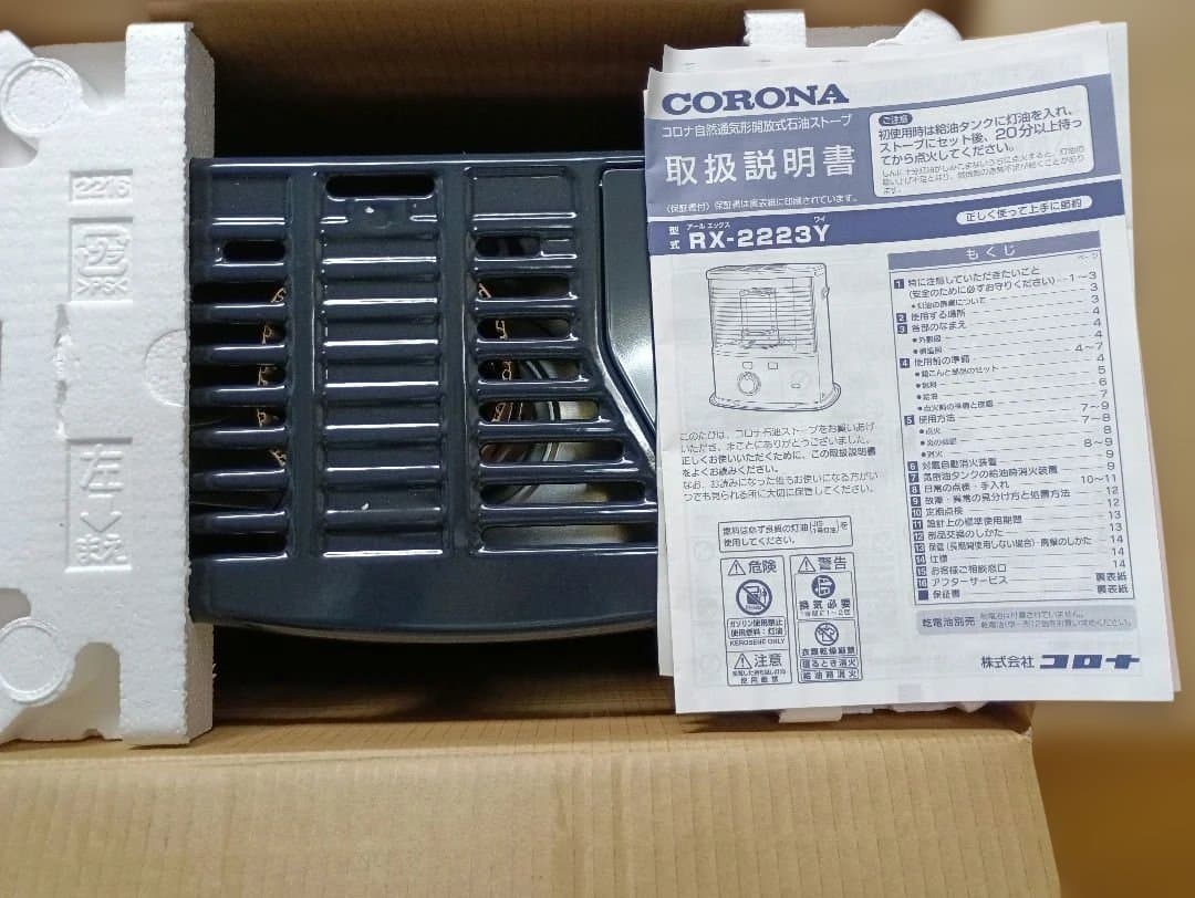 コロナ ポータブル石油ストーブ RX-2223Y 木造6畳/コンクリート8畳