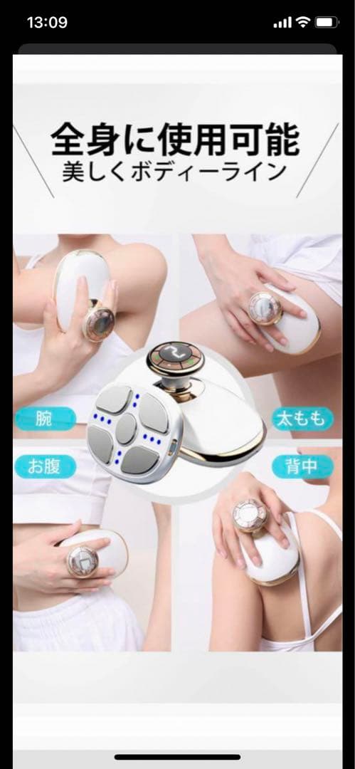 キャビテーションマシン+ おまけVenus Gel