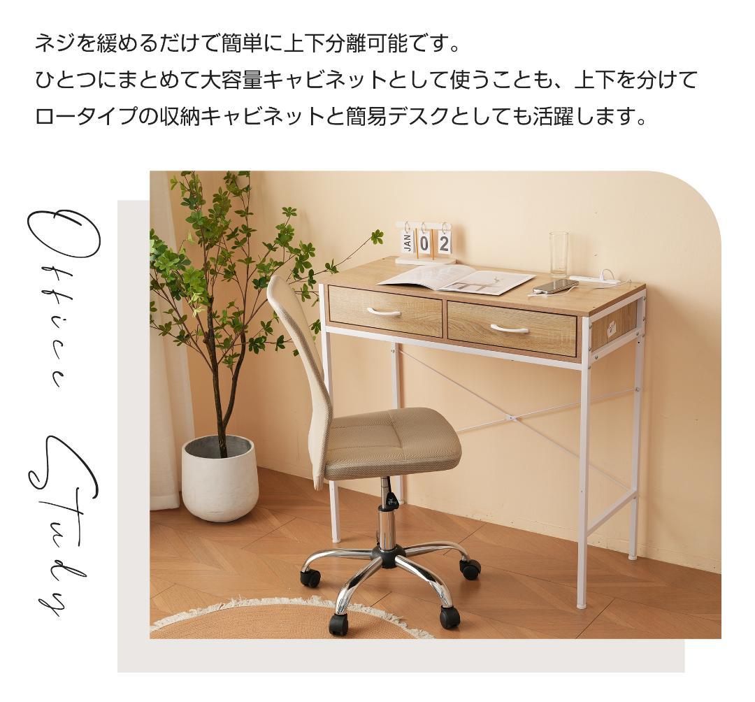 超人気！3WAY食器棚 キッチンボード レンジボード キッチン収納　２ＣＯＬＯＲ