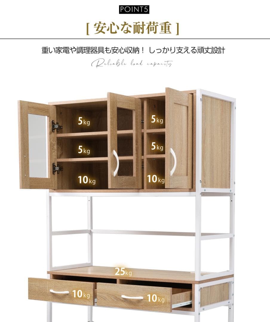 超人気！3WAY食器棚 キッチンボード レンジボード キッチン収納　２ＣＯＬＯＲ