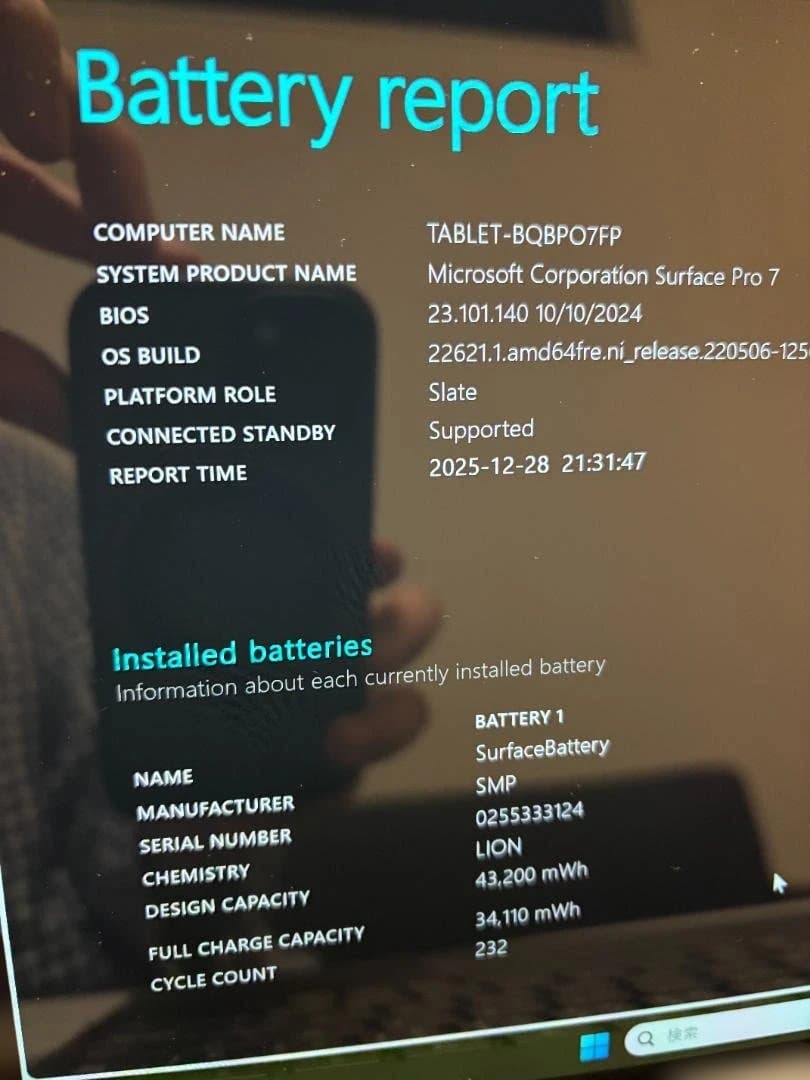 Surface Pro 7 i5 8GB 128GB + タイプカバー+おまけ