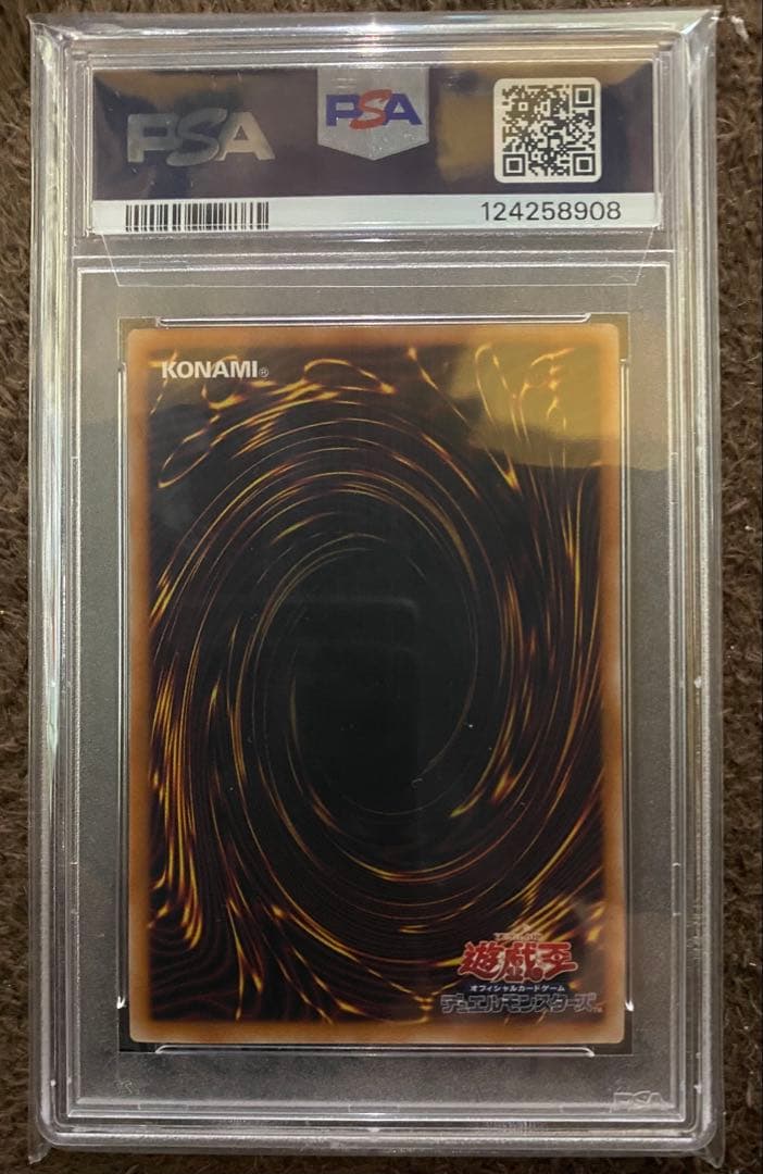 PSA10 スペシャルカードセット side:UNITY 25th