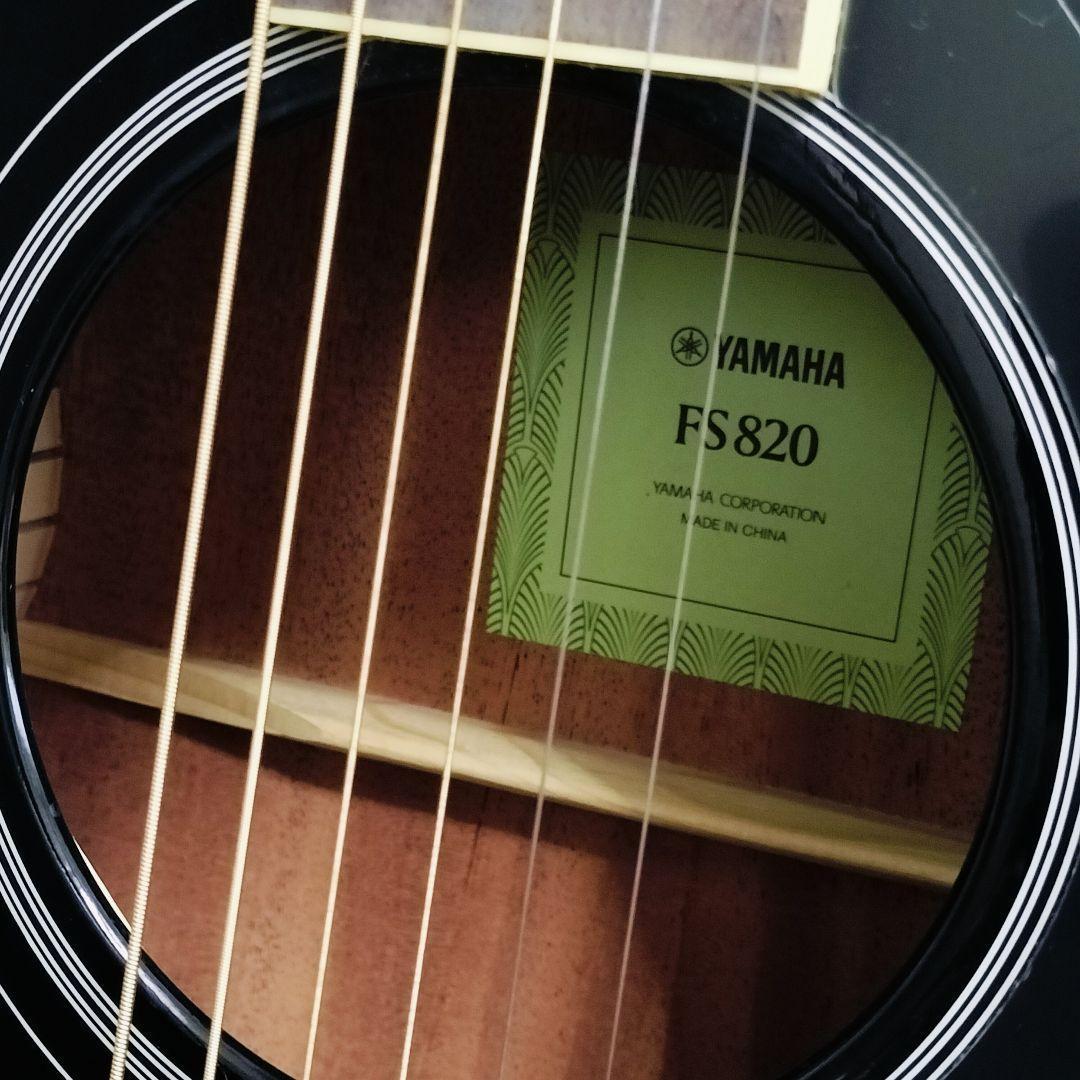 【美品】YAMAHA FS820 アコースティックギター アコギ