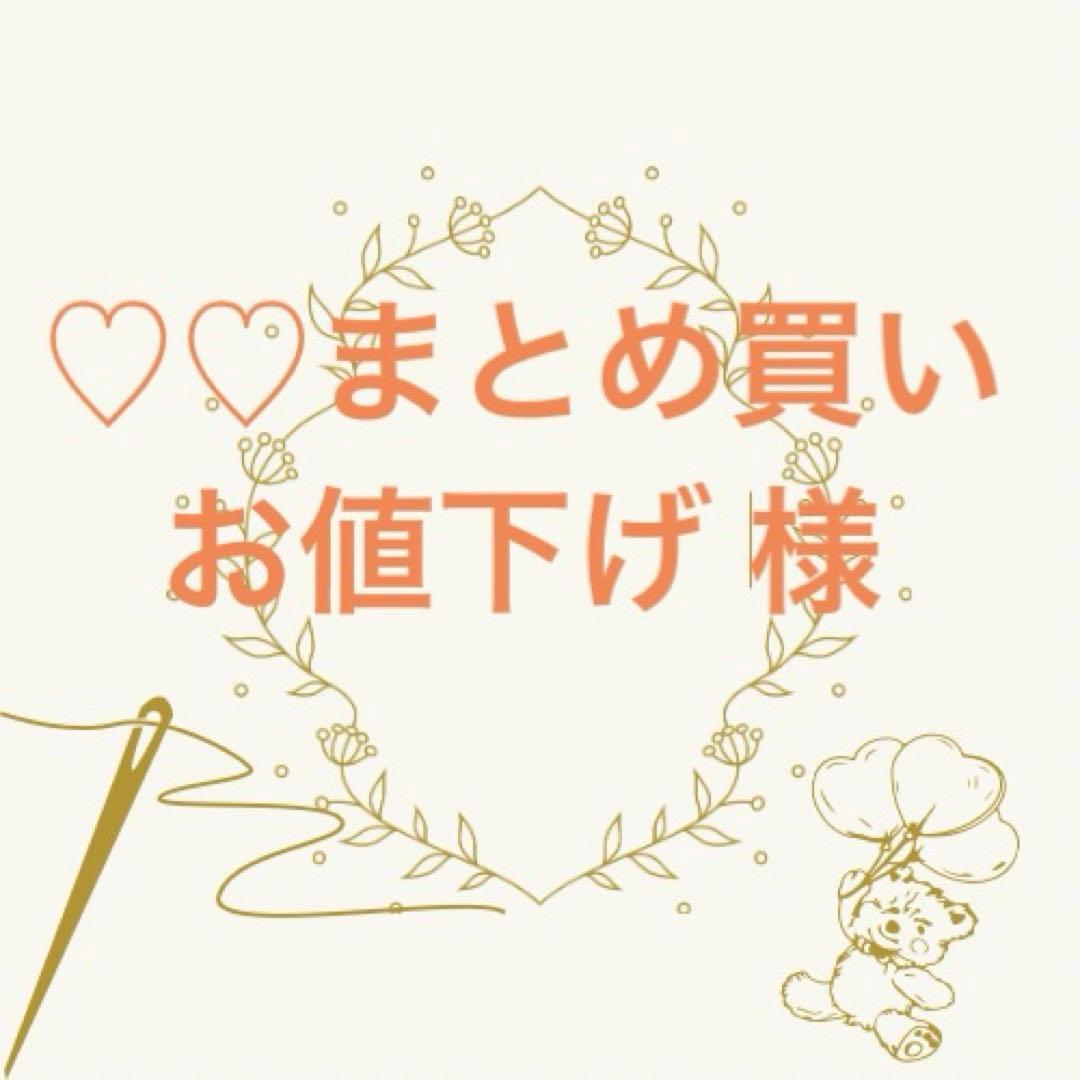 ♡♡まとめ買いお値下げ様 3点 ぬい服 着ぐるみ おすわり 約10~12cm