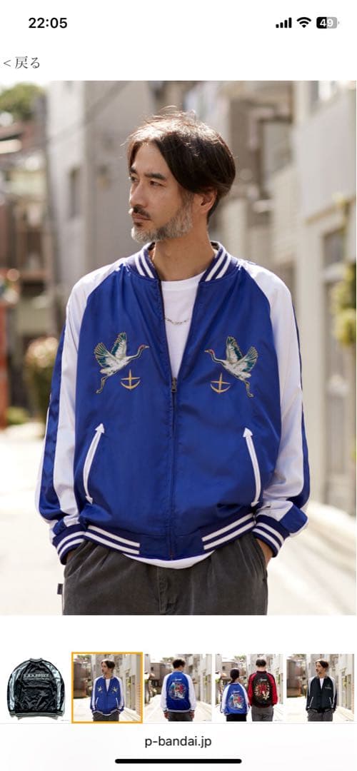 STRICT-G『機動戦士ガンダム』スカジャン ガンダム JAPAN柄