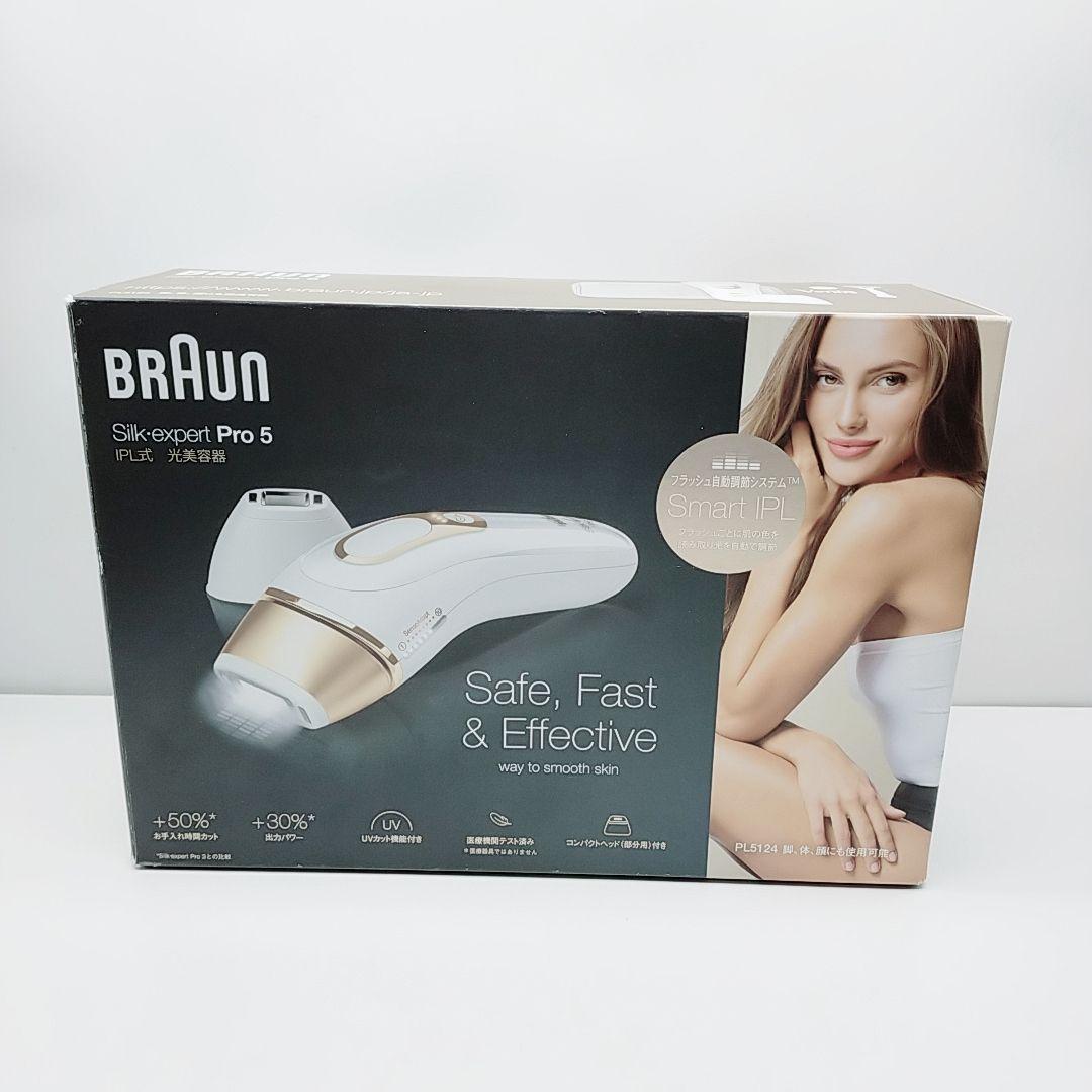 ほぼ未使用⭐️付属品完備 ブラウン シルクエキスパート Pro 5 PL