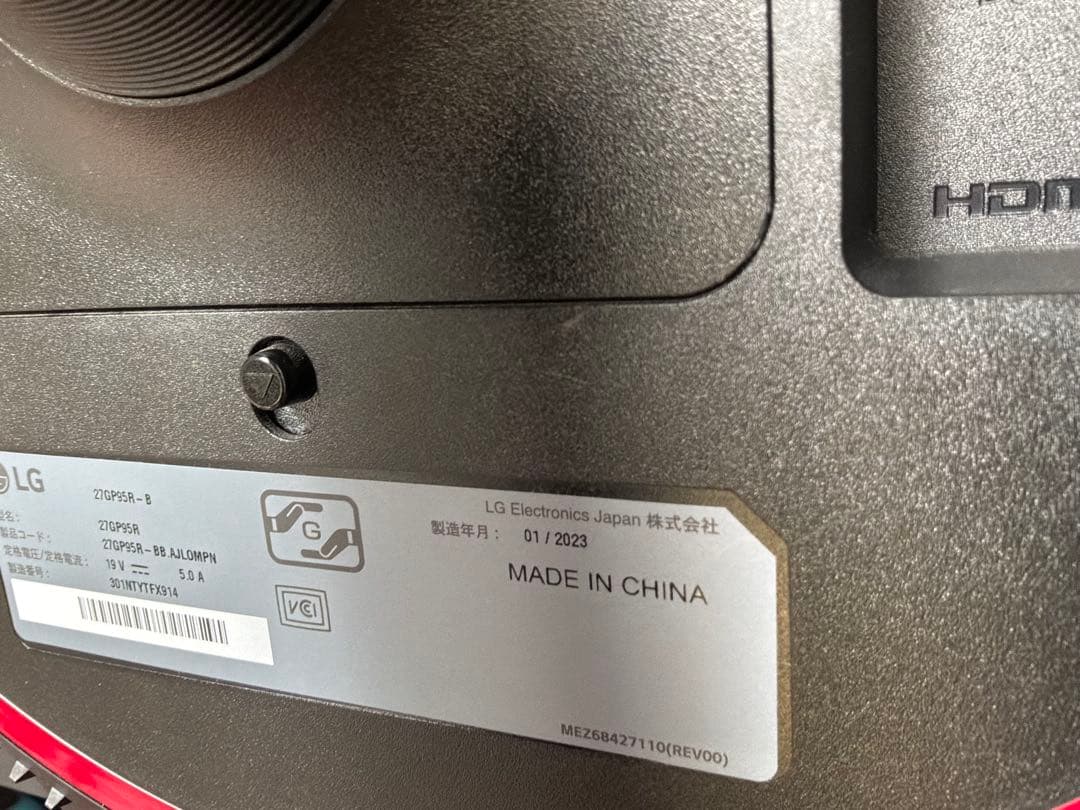 LG モニター UltraGear 27GP95R 27インチ4K 144Hz