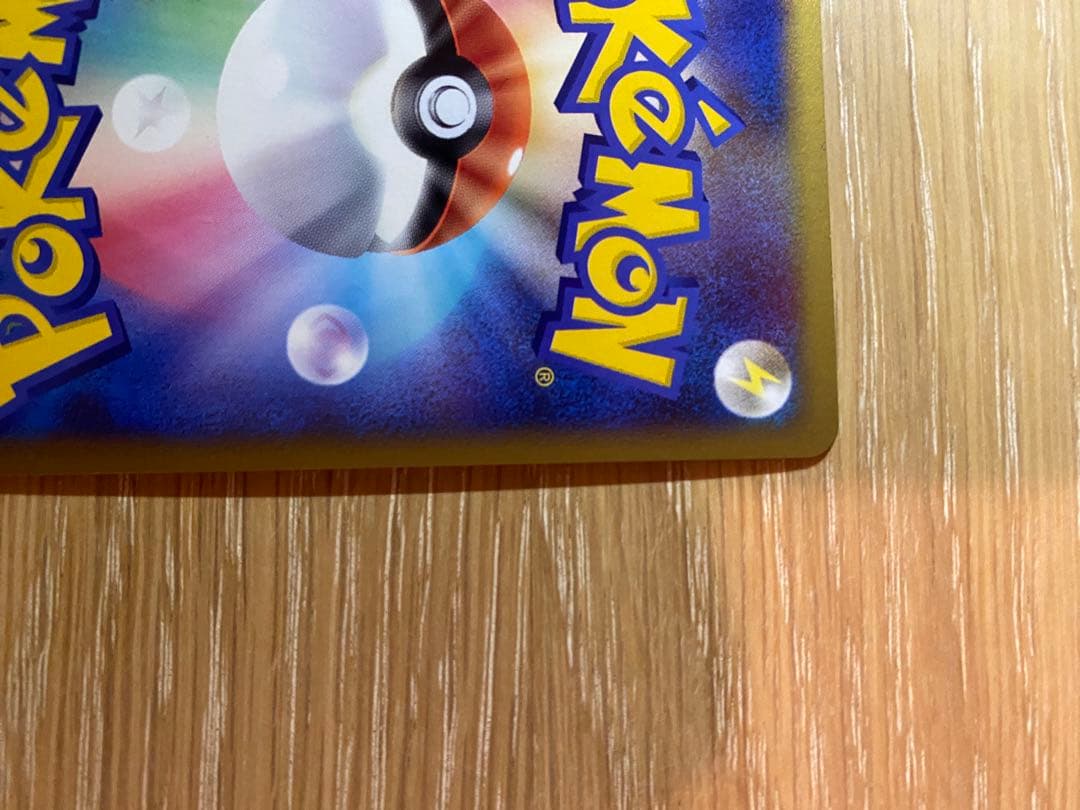 レックウザ＆デオキシスＬＥＧＥＮＤ ☆ L3 頂上大激突 074/080 1st