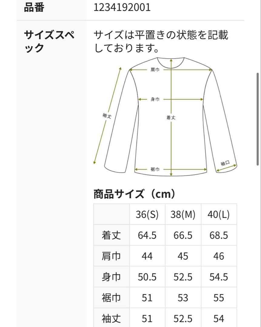 TENERITA 80/2 プレーンジャージレディースパジャマ　40L ネイビー