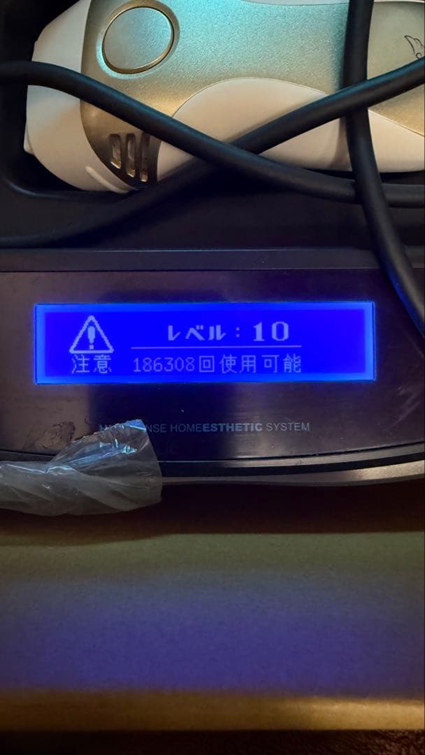 家庭用　脱毛器　ケノン　ver8.5 スーパープレミアム