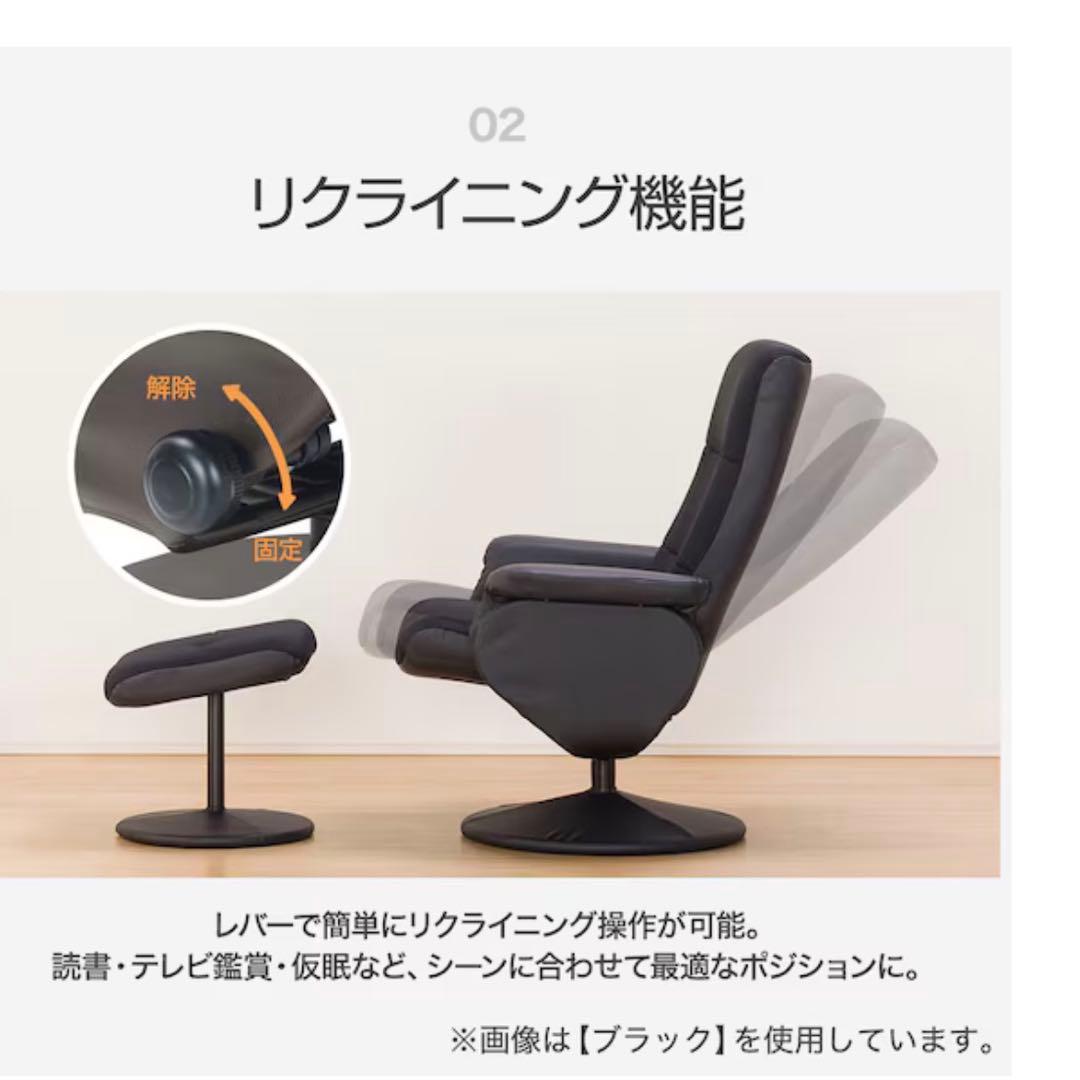 ニトリ リクライニング パーソナルチェア (Dメッシュ BK)