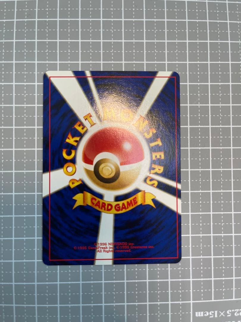 旧裏 プレミアムファイル ブラッキー エーフィ イーブイ ３枚セット