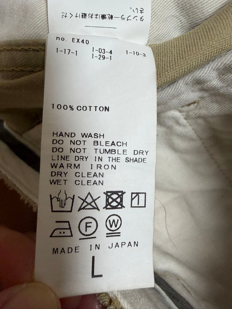 jornal standard luxe ペンキカコウビッグチノ　サイズL