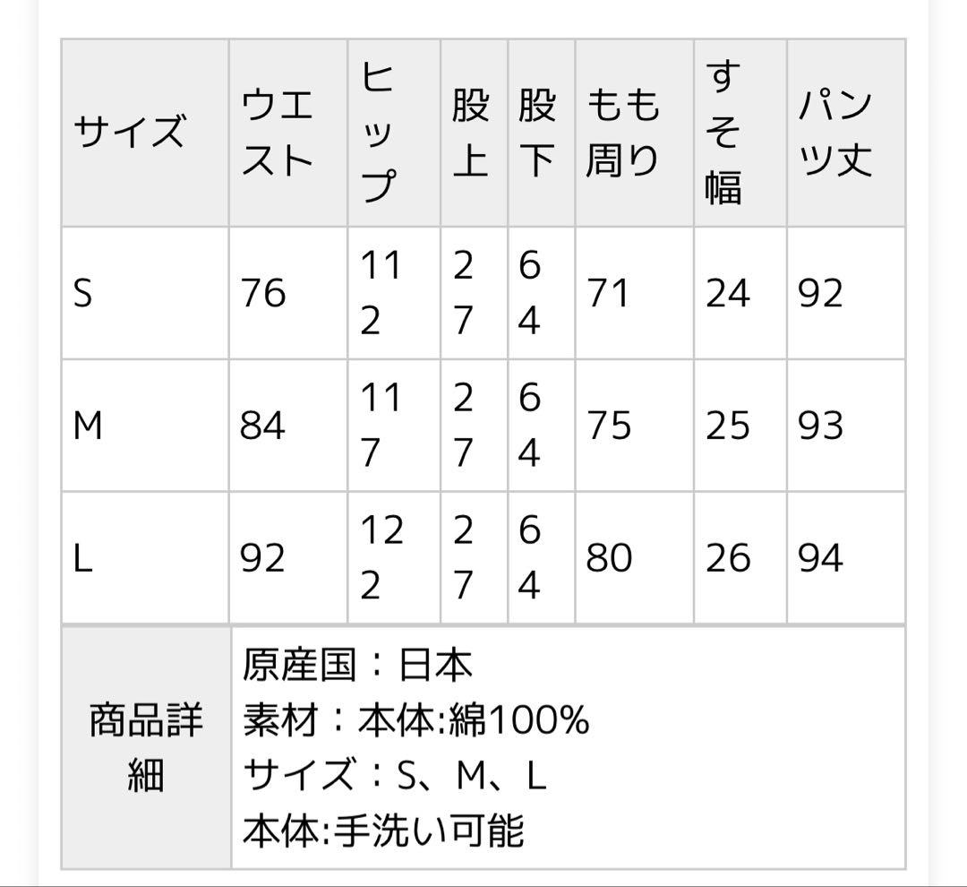 jornal standard luxe ペンキカコウビッグチノ　サイズL