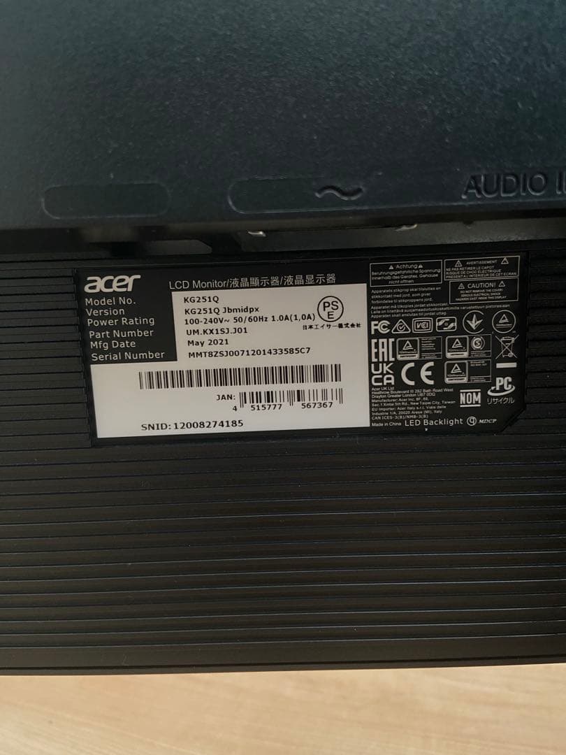 acer 24.5インチゲーミングモニター 165hz