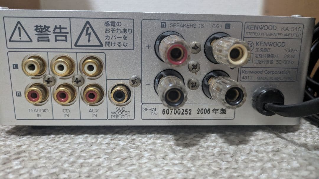 kenwood ka-s10 ls-sj3-n アンプ スピーカー