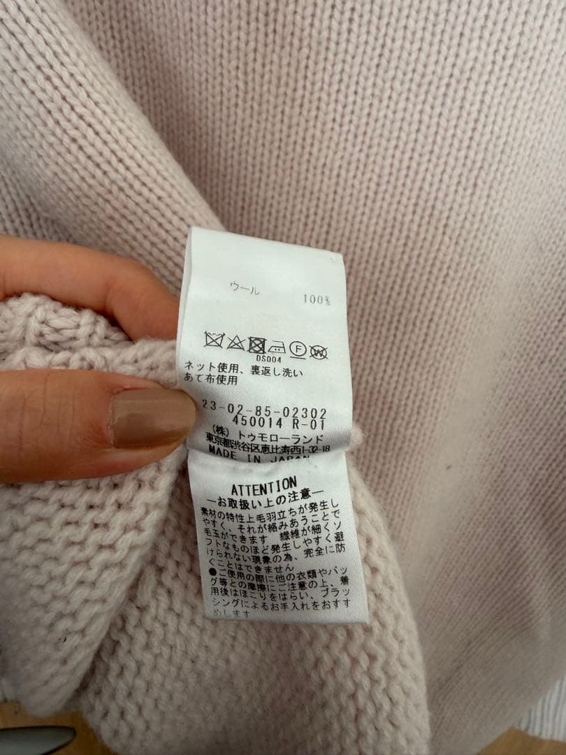 GALERIE VIE ピンク ファインウール ニット