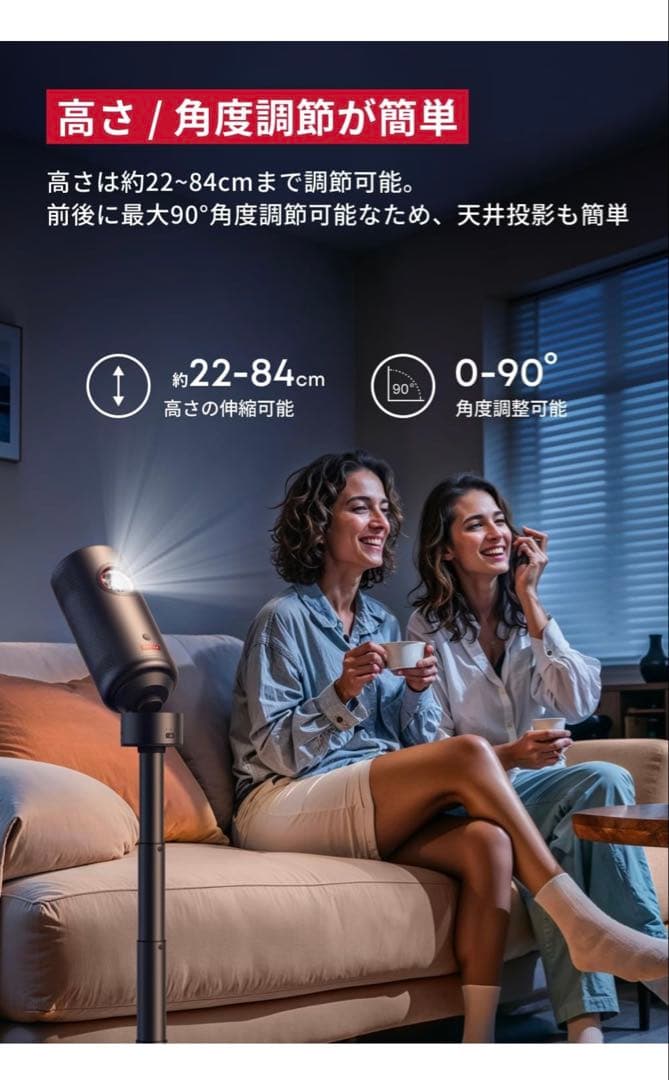 Anker Nebula ネビュラ　バッテリー搭載三脚スタンド (ブラック)