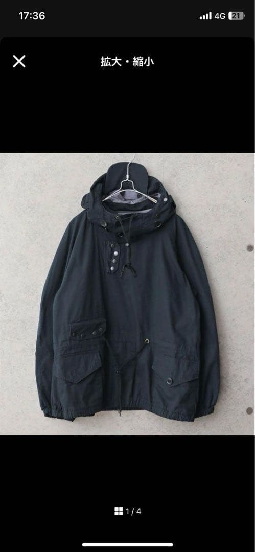  NAVY SMOCK PARKA WAIPER(ワイパー) 値下げ中