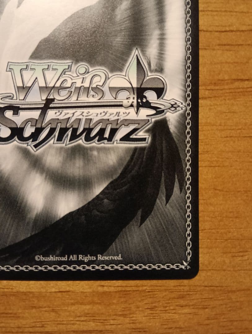 【最安値】ヴァイス yellow Big Bang 藤田 ことね SEC サイン