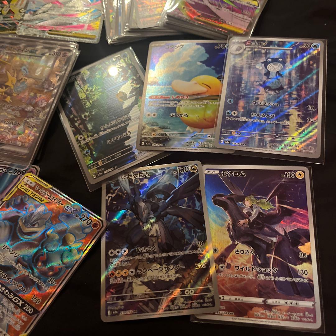 151 SR AR GX まとめ売り　200枚　フーディン　ゼクロム　ゲンガー