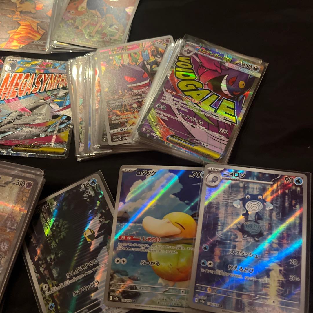 151 SR AR GX まとめ売り　200枚　フーディン　ゼクロム　ゲンガー