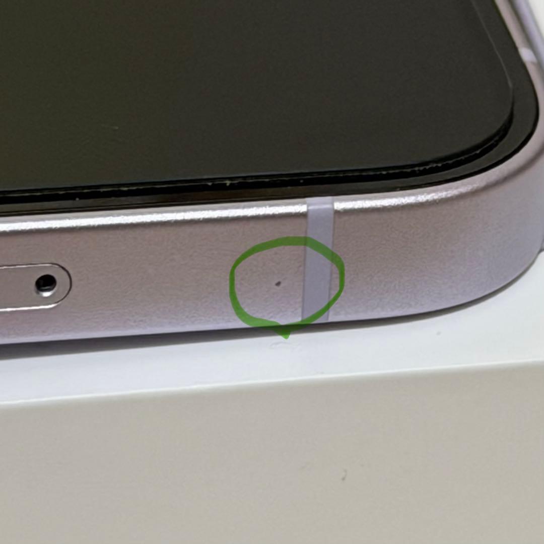 【極美品】iPhone 14 256GB パープル （ケース2点おまけ付）