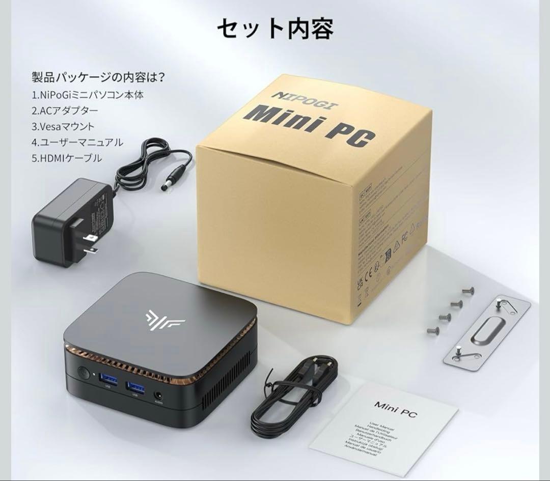 【新品未開封】NiPoGi ミニpc mini pc インテル N150