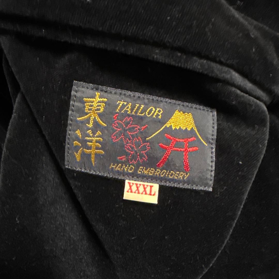 東洋 別珍 スカジャン スカル TOYO リバーシブル