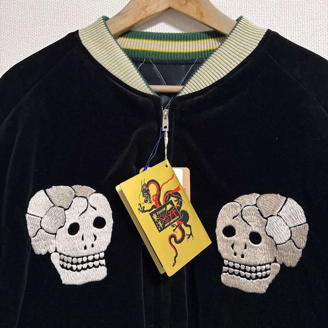 東洋 別珍 スカジャン スカル TOYO リバーシブル