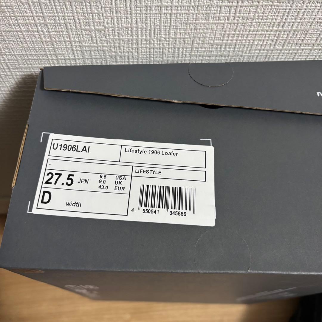 【美品】New Balance U1906LAI BLACK