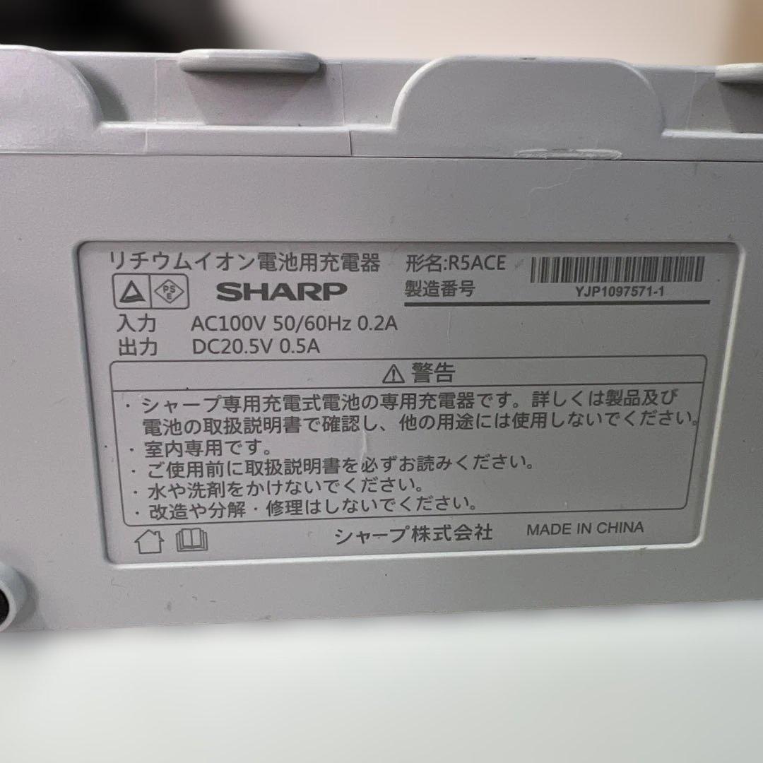 SHARP コードレスクリーナー RACTIVE Air EC-FR9-B