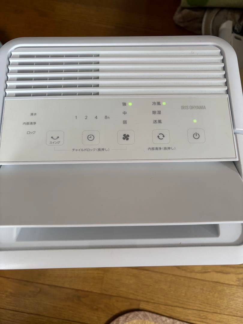 アイリスオーヤマコンパクトクーラーICA-0301G