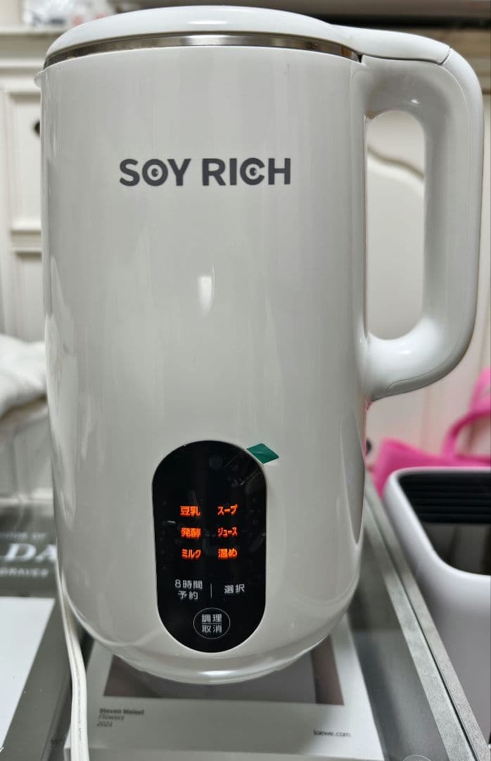 箱付き完全豆乳メーカー　ソイリッチ　soy rich ショップジャパン