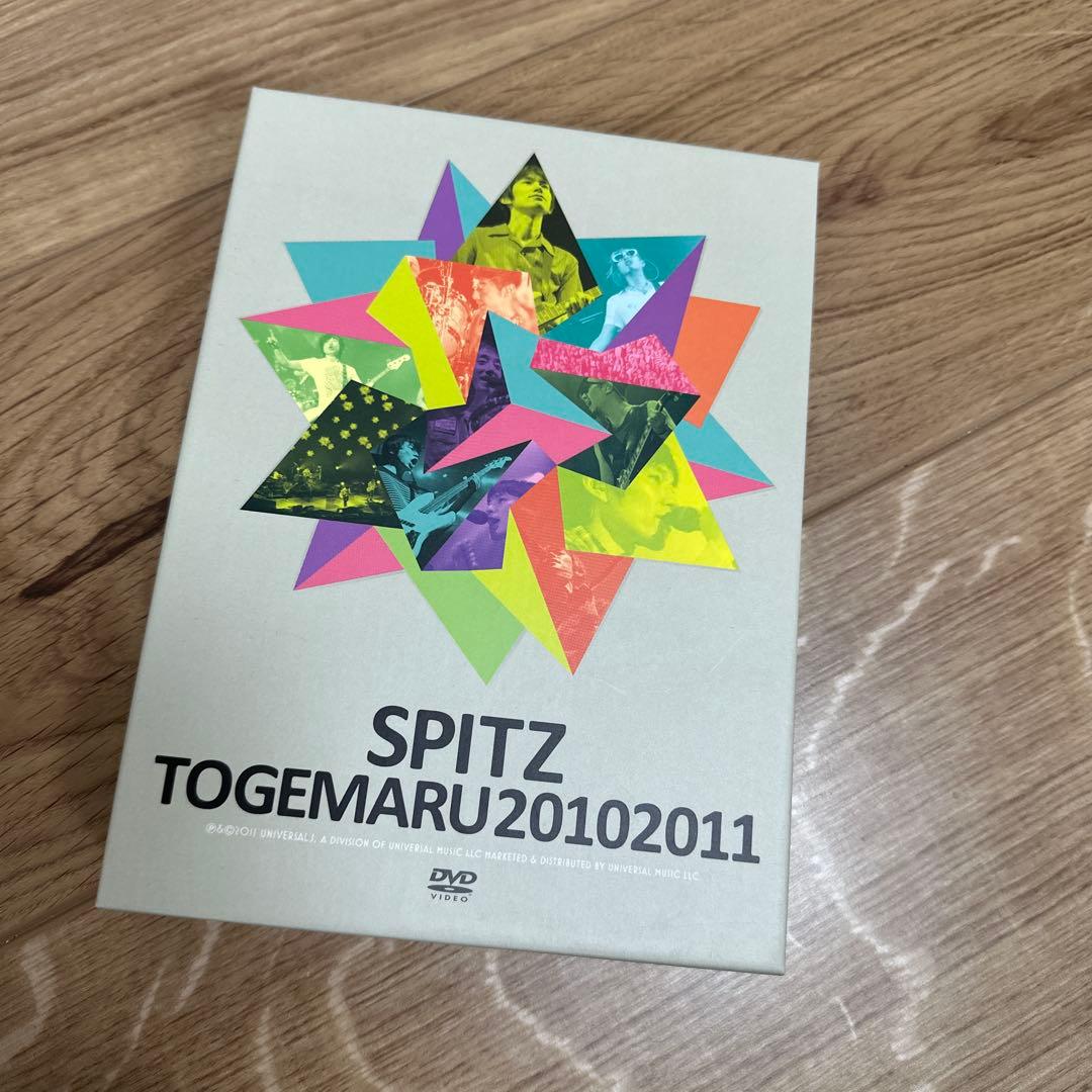 スピッツ/とげまる20102011〈初回限定版〉