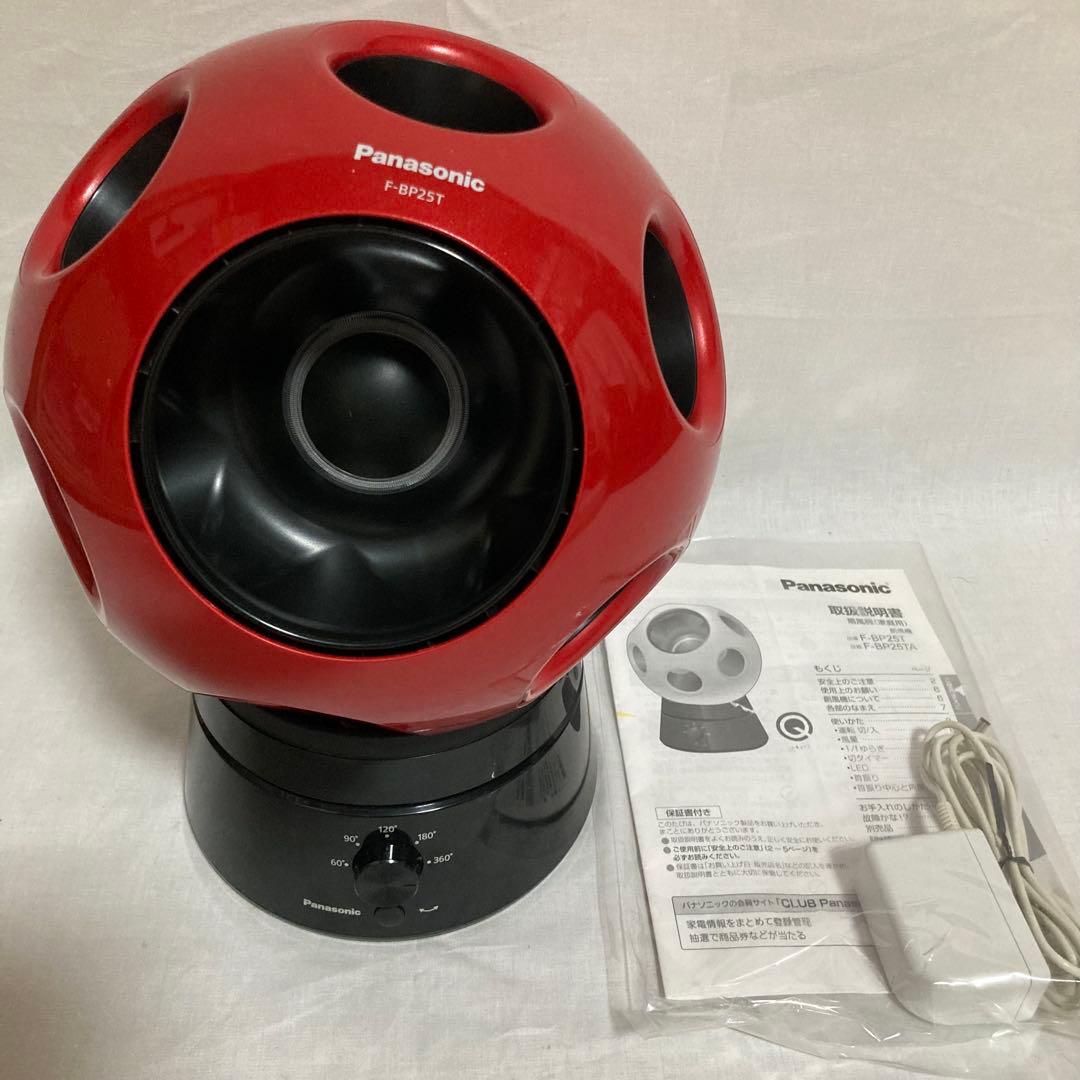 Panasonic パナソニック 扇風機 F-BP25T 首振りスタンド付き
