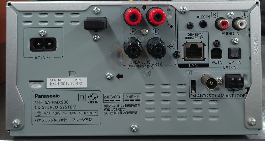★☆【取説・リモコン付】Panasonic　SA-PMX900 CDシステム
