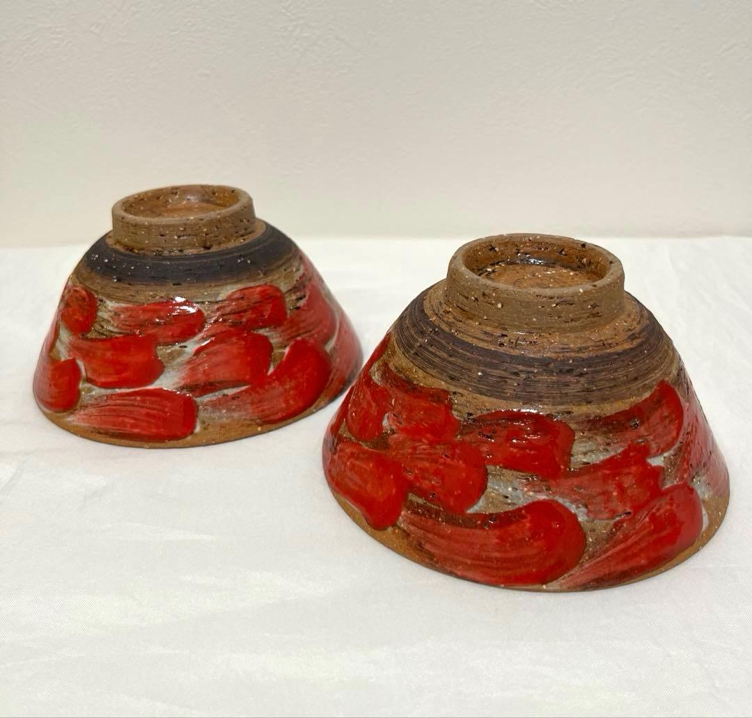 新品 アカマシバル製陶所　茶碗　やちむん　沖縄 2個セット