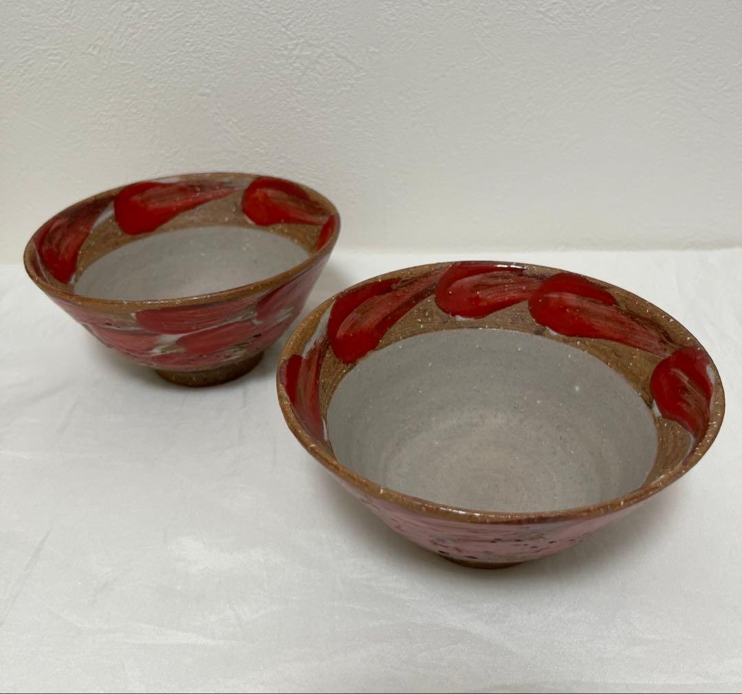 新品 アカマシバル製陶所　茶碗　やちむん　沖縄 2個セット
