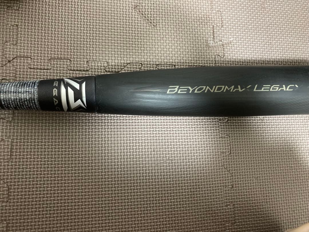 ミズノ　ビヨンドマックスレガシー　84 シルバー　トップ　ケース付❗️