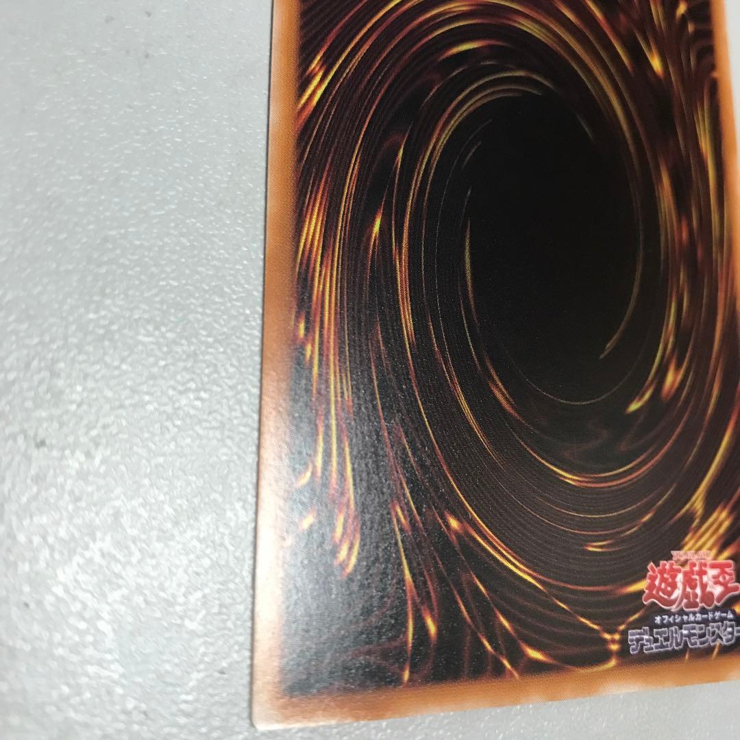 遊戯王　カオスソルジャー開闢の使者　レリーフ