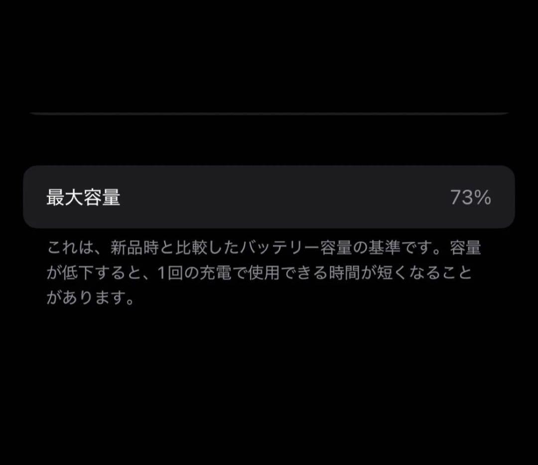 iPhone13mini SIMフリー　箱付き　ミッドナイト　128GB