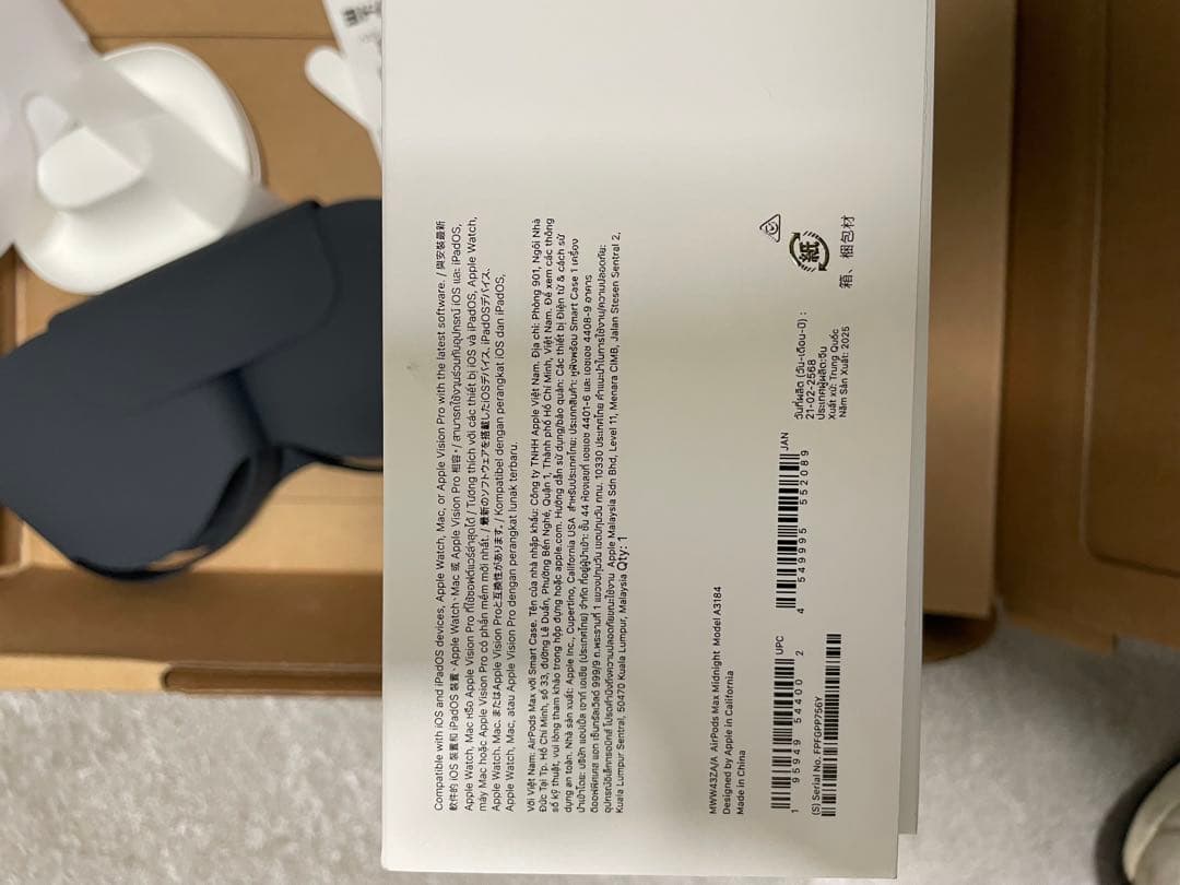 中古 Apple AirPods Max